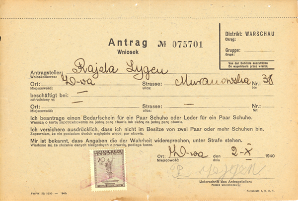 The Spungen Holocaust Postal Collection - 纳粹之祸