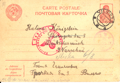 The Spungen Holocaust Postal Collection - 纳粹之祸