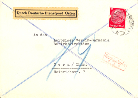 The Spungen Holocaust Postal Collection - 纳粹之祸