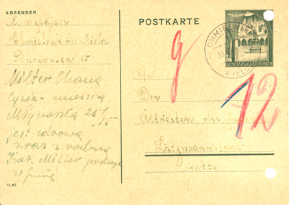 The Spungen Holocaust Postal Collection - 纳粹之祸
