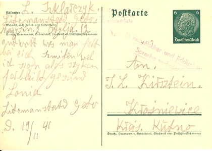 The Spungen Holocaust Postal Collection - 纳粹之祸