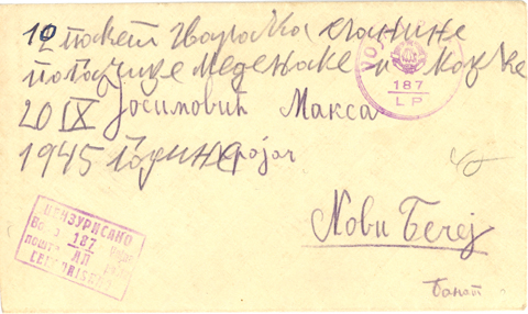 The Spungen Holocaust Postal Collection - 纳粹之祸