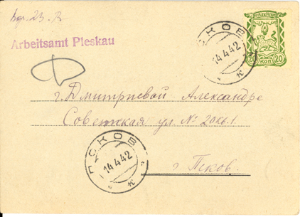 The Spungen Holocaust Postal Collection - 纳粹之祸