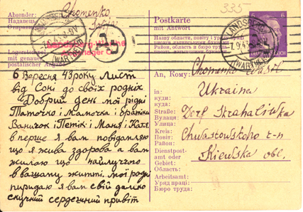 The Spungen Holocaust Postal Collection - 纳粹之祸
