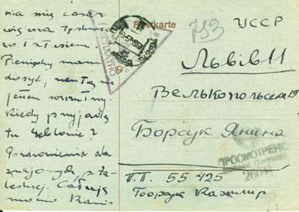 The Spungen Holocaust Postal Collection - 纳粹之祸